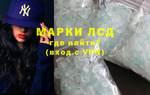кокаин премиум Протвино