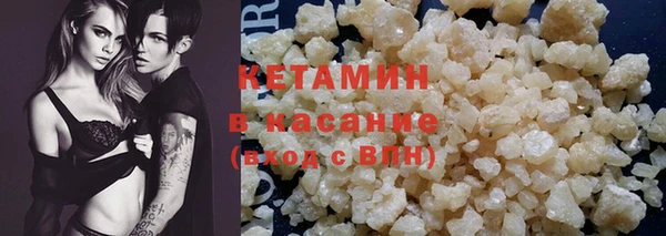 кокаин премиум Протвино
