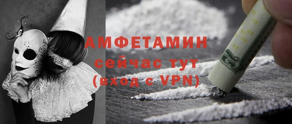 MDMA Premium VHQ Пролетарск