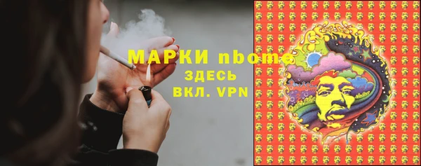 mdma Горняк