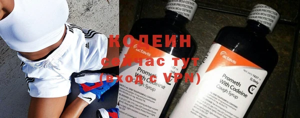 кокаин премиум Протвино