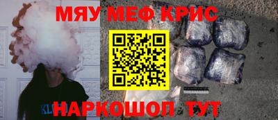 стафф Абакан