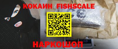 гидра Балахна