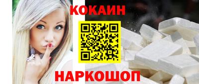 гашиш Балаково