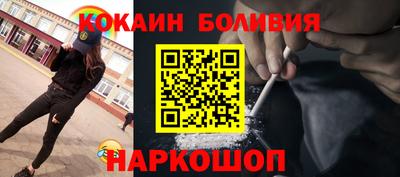 jwh Балашиха