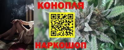 дистиллят марихуана Абинск