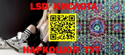 2c-b Абинск