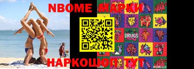 гашиш Балаково