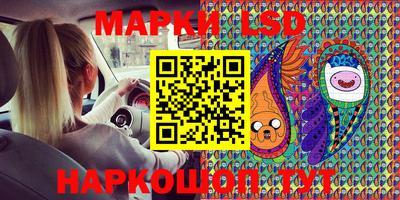 молекула духа Абакан