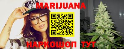 дистиллят марихуана Абинск