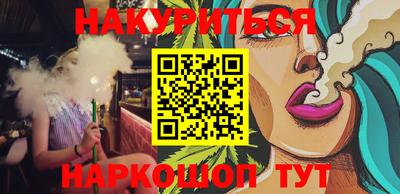 дистиллят марихуана Абинск