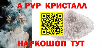 гашиш Балаково