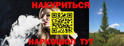 гашиш Балаково