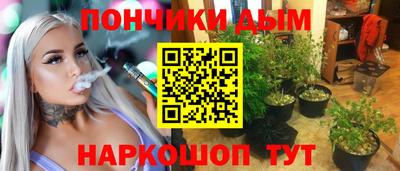 дистиллят марихуана Абинск