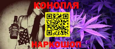 гашиш Балаково