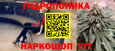 гашиш Балаково