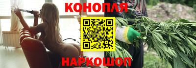 гидра Балахна