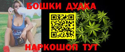 гашиш Балаково