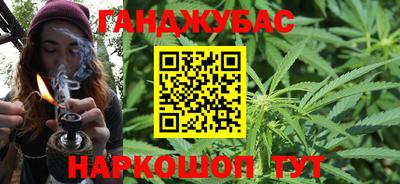 гашиш Балаково