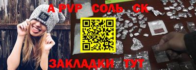 гашиш Балаково