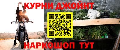 гидра Балахна