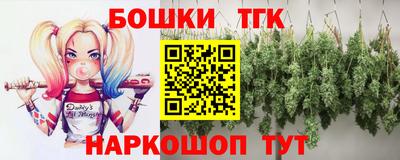 молекула духа Абакан