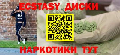 гидра Балахна