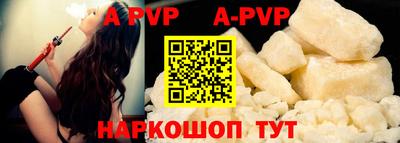 молекула духа Абакан