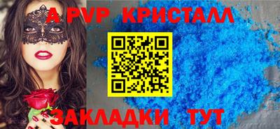 гашиш Балаково