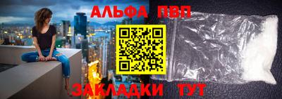 спиды Азнакаево