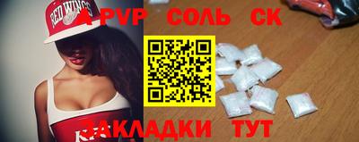 гидра Балахна
