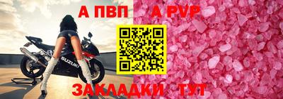 бутик Балашиха