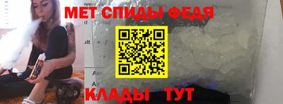 спиды Азнакаево