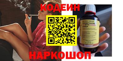 молекула духа Абакан