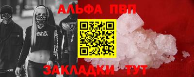 jwh Балашиха