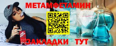 гидра Балахна