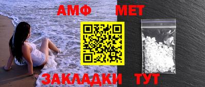 мефедрон мука Балаково