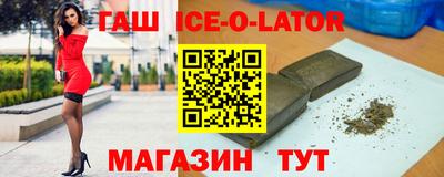 гашиш Балаково