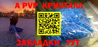 jwh Балашиха