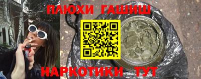 гидра Балахна