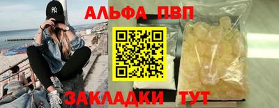 бутик Балашиха