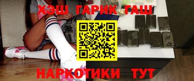 молекула духа Абакан