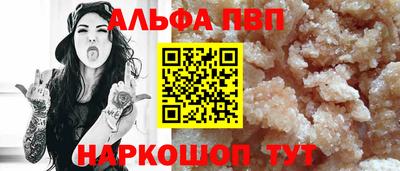 гашиш Балаково