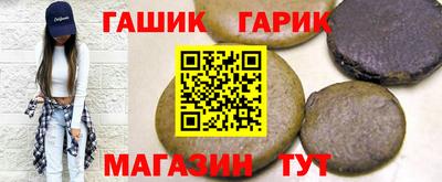гашиш Балаково