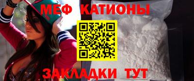 молекула духа Абакан