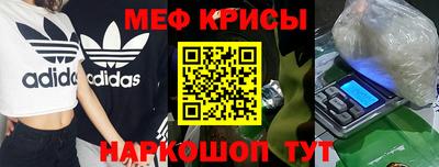 гидра Балахна