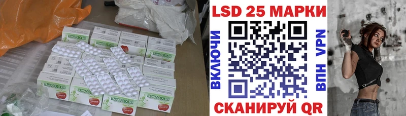 ЛСД экстази кислота Большой Камень