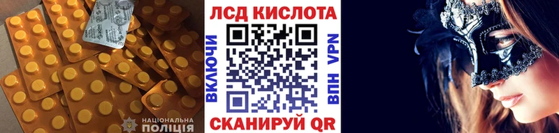 LSD-25 экстази ecstasy  где можно купить   KRAKEN   shop как зайти  Большой Камень 