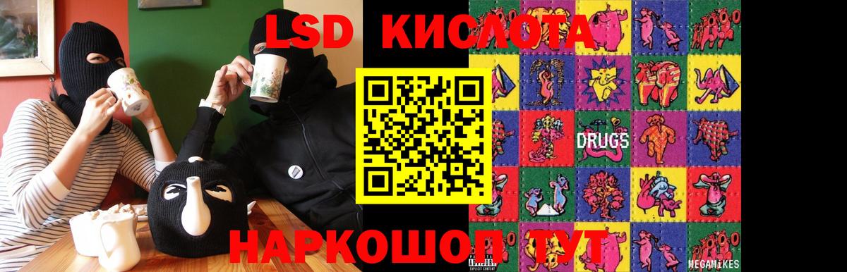 ГЕРОИН  Бошки Шишки  Каннабис  ГАШ  Вход с VPN  МЕФ кристаллы  COCAIN  Большой Камень  APVP СК   КОКАИН  MDMA 