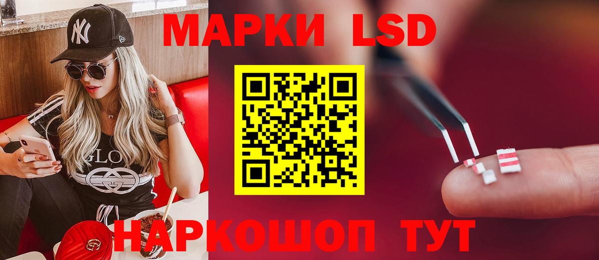 LSD-25 экстази ecstasy  Лсд 25 экстази ecstasy  Большой Камень 